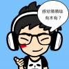 Avatar for 无人喝彩