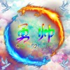 Avatar for 勇帅blog