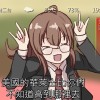 Avatar for Lisa.Su