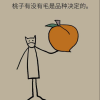 Avatar for 平潭